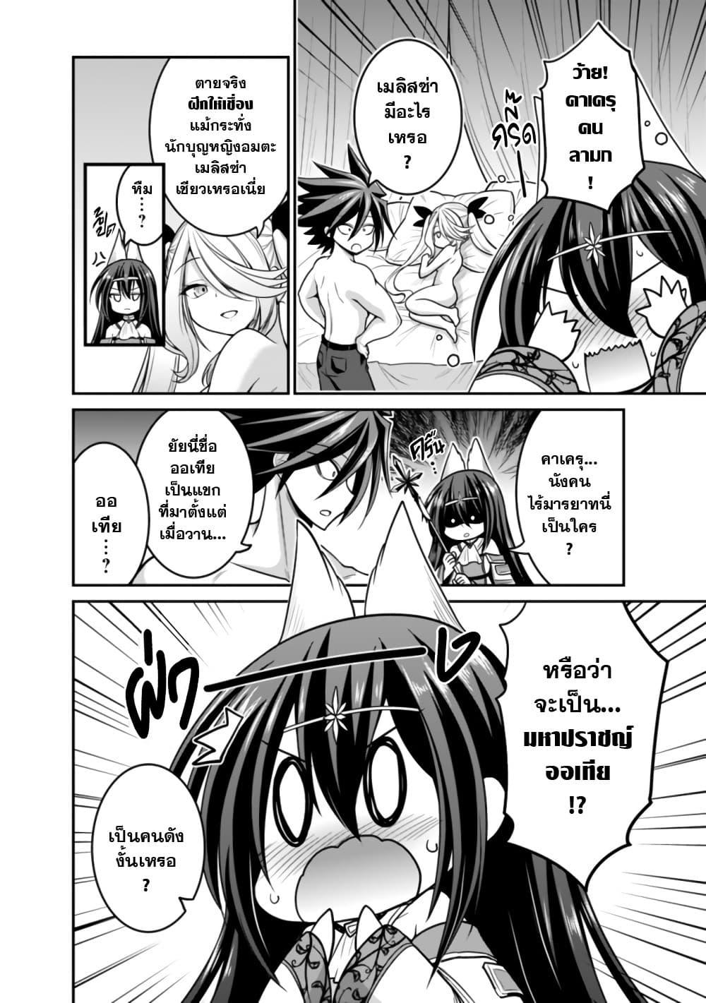 Manga-lc-com อ่านมังงะ อ่านการ์ตูน ออนไลน์ ฟรี Kujibiki Tokushou Musou Harem-ken ตอนที่ 1 2 3 4 5 6 7 8 9 10 11 12 13 14 ฟรี ไม่มีโฆษณา Manga-lc - อ่าน มังงะ อ่าน การ์ตูน ออนไลน์ อ่านมังงะ ฟรี