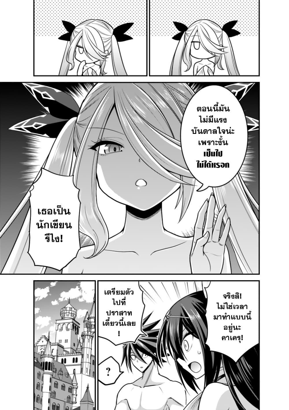 Manga-lc-com อ่านมังงะ อ่านการ์ตูน ออนไลน์ ฟรี Kujibiki Tokushou Musou Harem-ken ตอนที่ 1 2 3 4 5 6 7 8 9 10 11 12 13 14 ฟรี ไม่มีโฆษณา Manga-lc - อ่าน มังงะ อ่าน การ์ตูน ออนไลน์ อ่านมังงะ ฟรี