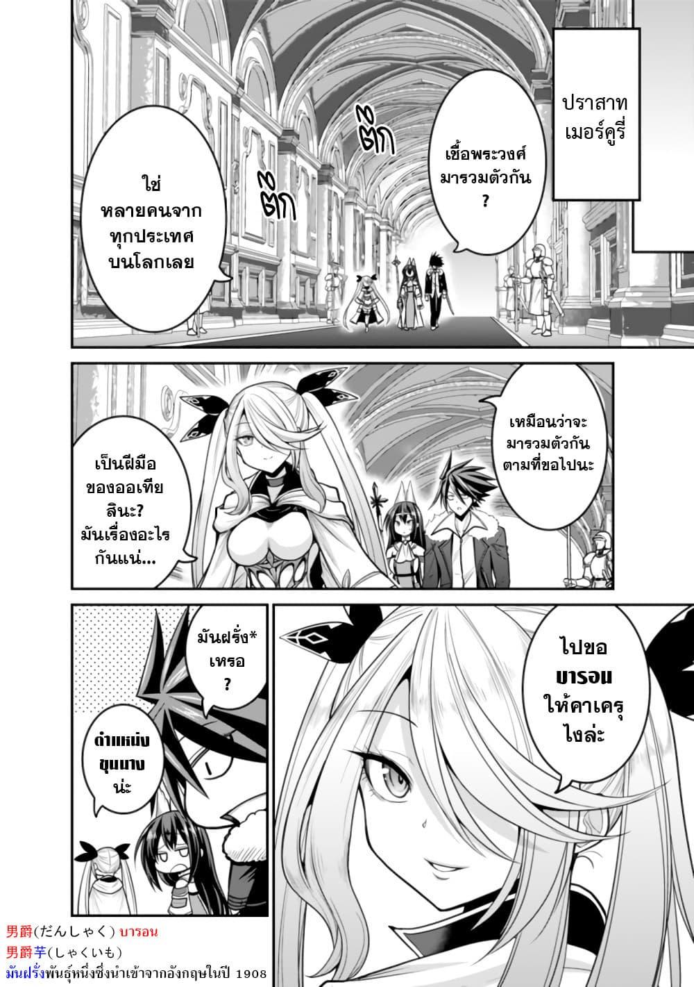 Manga-lc-com อ่านมังงะ อ่านการ์ตูน ออนไลน์ ฟรี Kujibiki Tokushou Musou Harem-ken ตอนที่ 1 2 3 4 5 6 7 8 9 10 11 12 13 14 ฟรี ไม่มีโฆษณา Manga-lc - อ่าน มังงะ อ่าน การ์ตูน ออนไลน์ อ่านมังงะ ฟรี