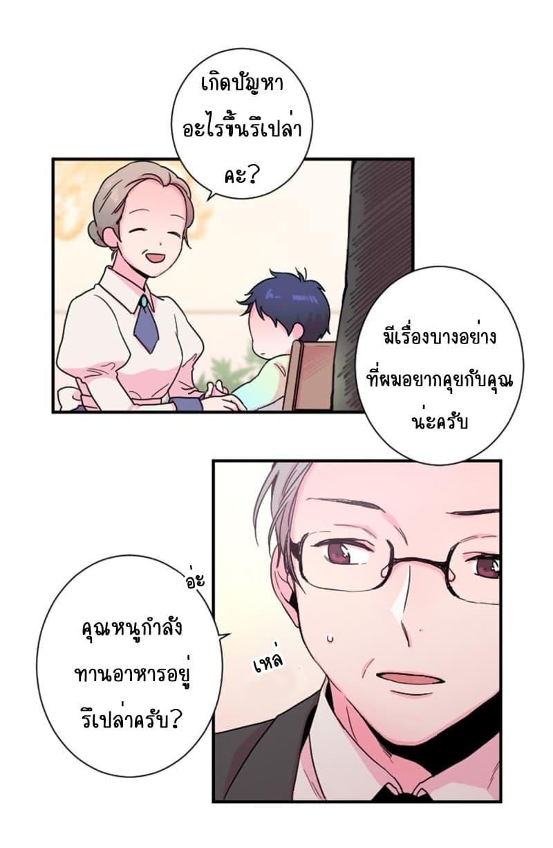 Manga-lc-com อ่านมังงะ อ่านการ์ตูน ออนไลน์ ฟรี Lady Baby ตอนที่ 1 2 3 4 5 6 7 8 9 10 11 12 13 14 ฟรี ไม่มีโฆษณา Manga-lc - อ่าน มังงะ อ่าน การ์ตูน ออนไลน์ อ่านมังงะ ฟรี
