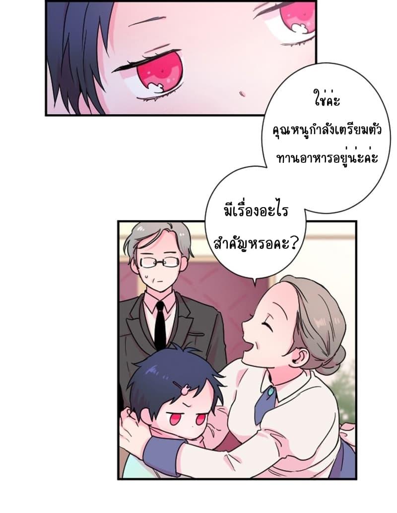 Manga-lc-com อ่านมังงะ อ่านการ์ตูน ออนไลน์ ฟรี Lady Baby ตอนที่ 1 2 3 4 5 6 7 8 9 10 11 12 13 14 ฟรี ไม่มีโฆษณา Manga-lc - อ่าน มังงะ อ่าน การ์ตูน ออนไลน์ อ่านมังงะ ฟรี