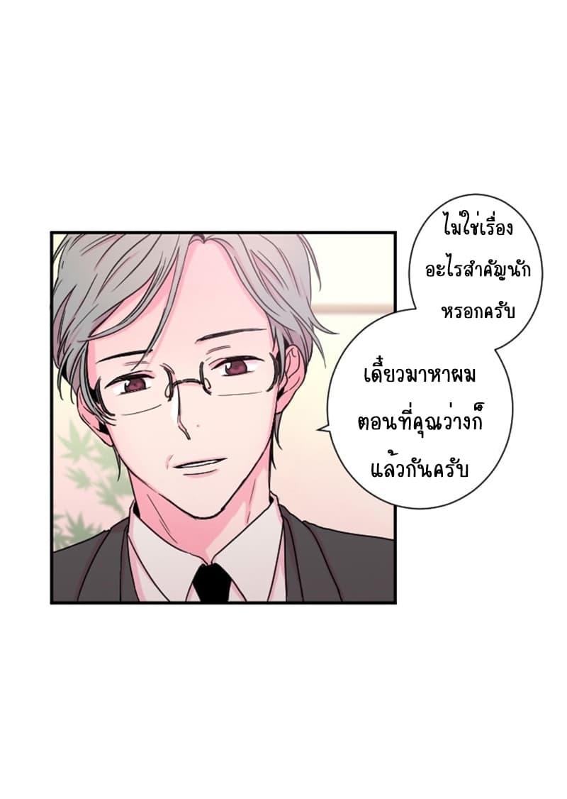 Manga-lc-com อ่านมังงะ อ่านการ์ตูน ออนไลน์ ฟรี Lady Baby ตอนที่ 1 2 3 4 5 6 7 8 9 10 11 12 13 14 ฟรี ไม่มีโฆษณา Manga-lc - อ่าน มังงะ อ่าน การ์ตูน ออนไลน์ อ่านมังงะ ฟรี
