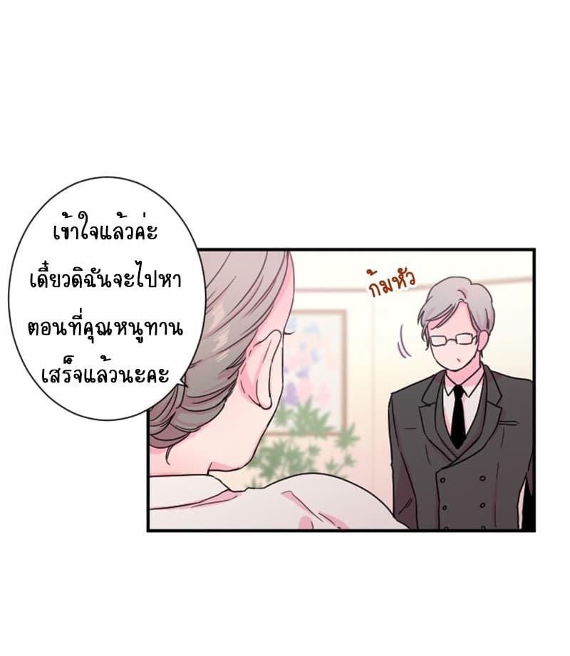 Manga-lc-com อ่านมังงะ อ่านการ์ตูน ออนไลน์ ฟรี Lady Baby ตอนที่ 1 2 3 4 5 6 7 8 9 10 11 12 13 14 ฟรี ไม่มีโฆษณา Manga-lc - อ่าน มังงะ อ่าน การ์ตูน ออนไลน์ อ่านมังงะ ฟรี