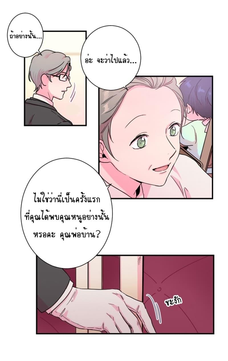 Manga-lc-com อ่านมังงะ อ่านการ์ตูน ออนไลน์ ฟรี Lady Baby ตอนที่ 1 2 3 4 5 6 7 8 9 10 11 12 13 14 ฟรี ไม่มีโฆษณา Manga-lc - อ่าน มังงะ อ่าน การ์ตูน ออนไลน์ อ่านมังงะ ฟรี