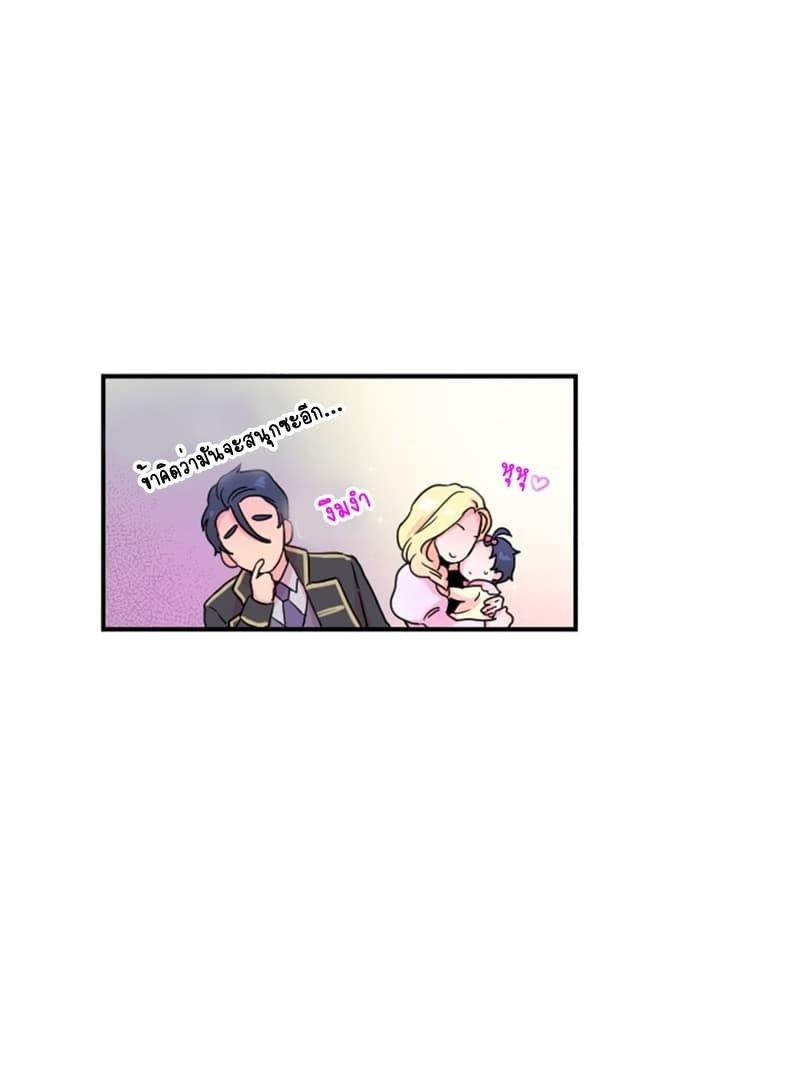 Manga-lc-com อ่านมังงะ อ่านการ์ตูน ออนไลน์ ฟรี Lady Baby ตอนที่ 1 2 3 4 5 6 7 8 9 10 11 12 13 14 ฟรี ไม่มีโฆษณา Manga-lc - อ่าน มังงะ อ่าน การ์ตูน ออนไลน์ อ่านมังงะ ฟรี