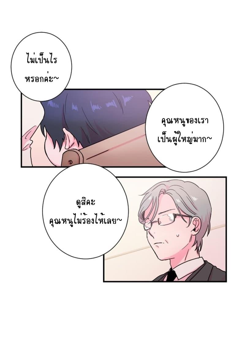 Manga-lc-com อ่านมังงะ อ่านการ์ตูน ออนไลน์ ฟรี Lady Baby ตอนที่ 1 2 3 4 5 6 7 8 9 10 11 12 13 14 ฟรี ไม่มีโฆษณา Manga-lc - อ่าน มังงะ อ่าน การ์ตูน ออนไลน์ อ่านมังงะ ฟรี