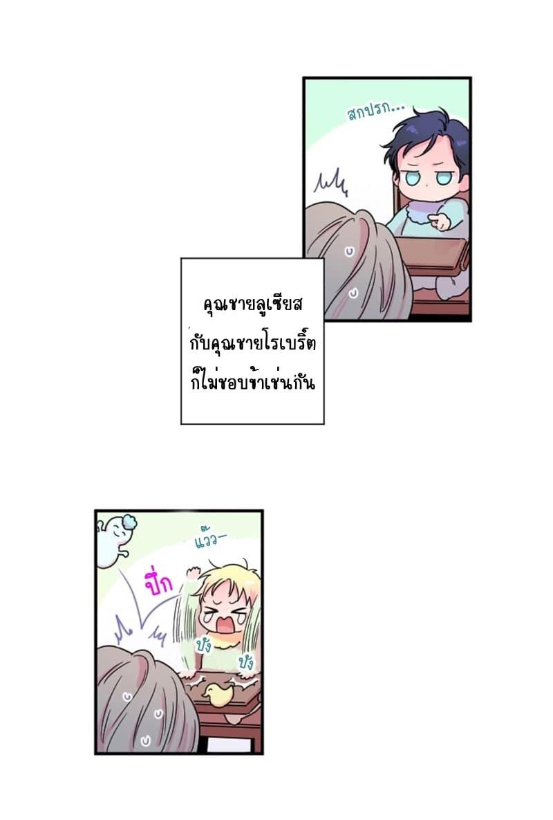 Manga-lc-com อ่านมังงะ อ่านการ์ตูน ออนไลน์ ฟรี Lady Baby ตอนที่ 1 2 3 4 5 6 7 8 9 10 11 12 13 14 ฟรี ไม่มีโฆษณา Manga-lc - อ่าน มังงะ อ่าน การ์ตูน ออนไลน์ อ่านมังงะ ฟรี