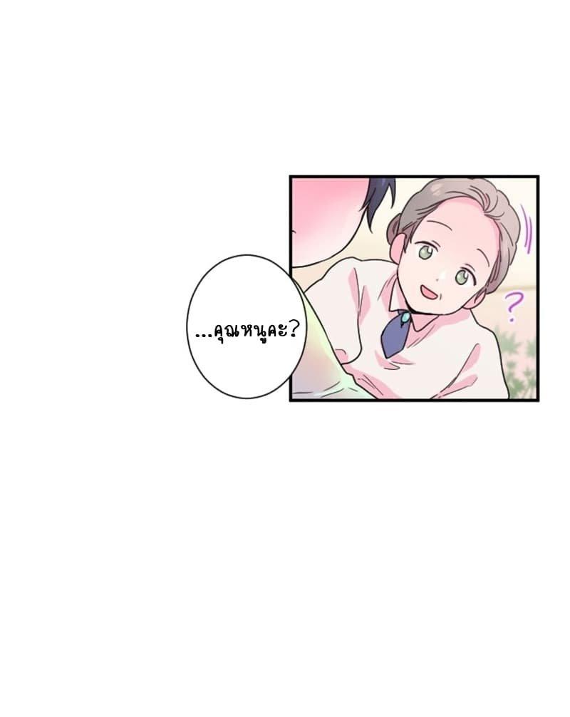 Manga-lc-com อ่านมังงะ อ่านการ์ตูน ออนไลน์ ฟรี Lady Baby ตอนที่ 1 2 3 4 5 6 7 8 9 10 11 12 13 14 ฟรี ไม่มีโฆษณา Manga-lc - อ่าน มังงะ อ่าน การ์ตูน ออนไลน์ อ่านมังงะ ฟรี
