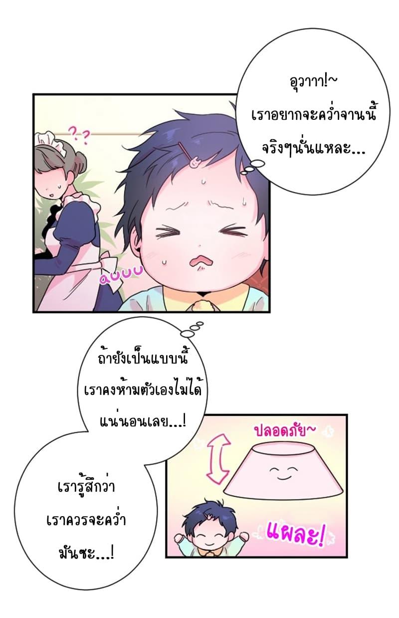 Manga-lc-com อ่านมังงะ อ่านการ์ตูน ออนไลน์ ฟรี Lady Baby ตอนที่ 1 2 3 4 5 6 7 8 9 10 11 12 13 14 ฟรี ไม่มีโฆษณา Manga-lc - อ่าน มังงะ อ่าน การ์ตูน ออนไลน์ อ่านมังงะ ฟรี