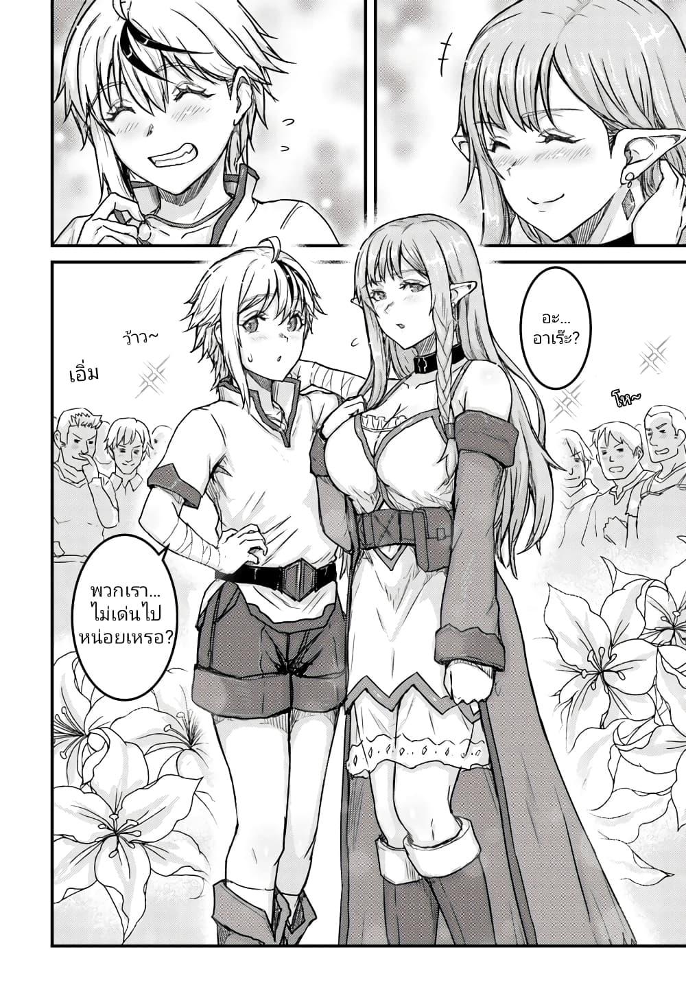 Manga-lc-com อ่านมังงะ อ่านการ์ตูน ออนไลน์ ฟรี Kakure Tensei Yuusha – Cheat Skill to Yuusha Job o Kakushite Daini no Jinsei o Tanoshinde Yaru! ตอนที่ 1 2 3 4 5 6 7 8 9 10 11 12 13 14 ฟรี ไม่มีโฆษณา Manga-lc - อ่าน มังงะ อ่าน การ์ตูน ออนไลน์ อ่านมังงะ ฟรี