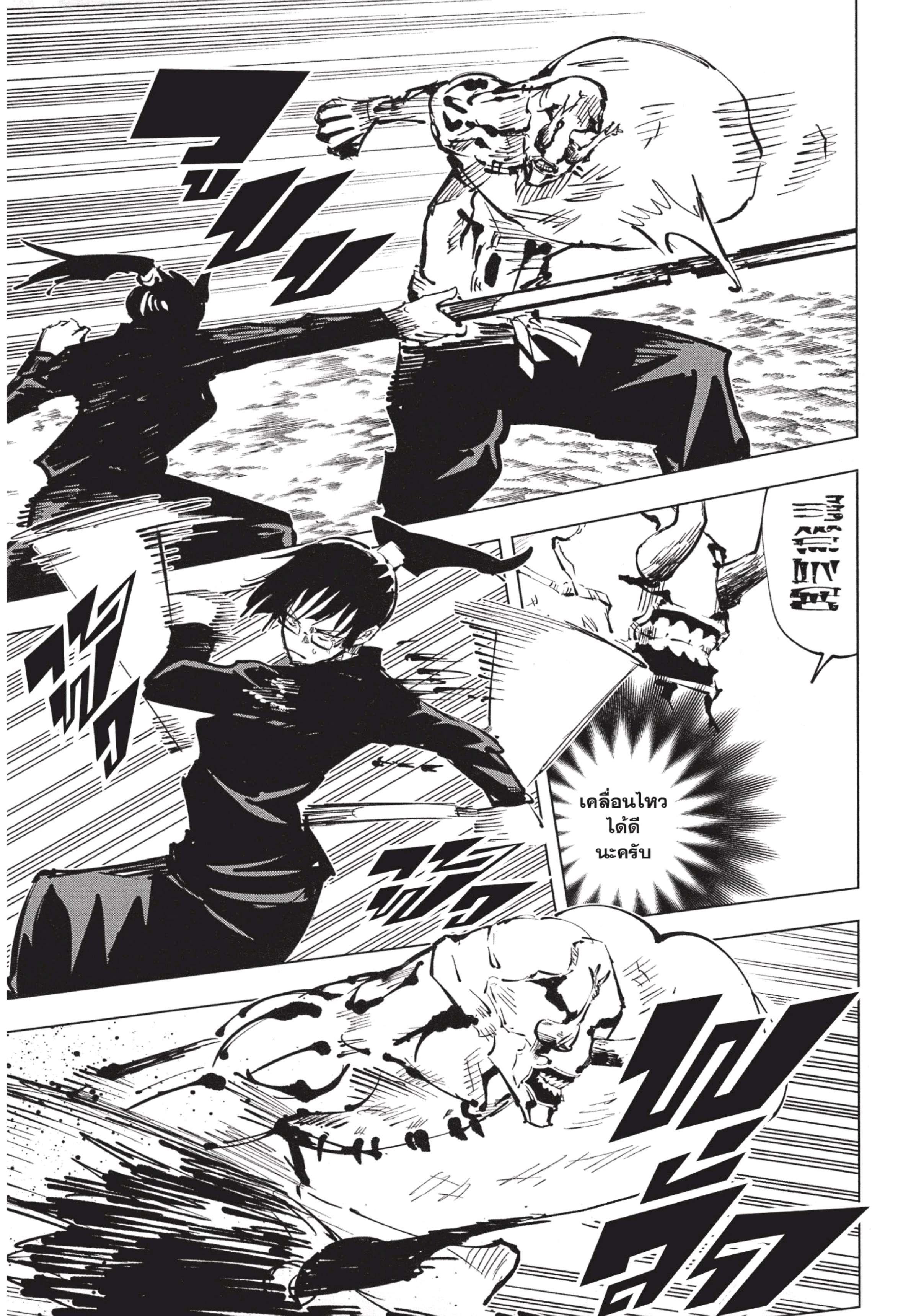 Manga-lc-com อ่านมังงะ อ่านการ์ตูน ออนไลน์ ฟรี Jujutsu Kaisen มหาเวทย์ผนึกมาร ตอนที่ 1 2 3 4 5 6 7 8 9 10 11 12 13 14 ฟรี ไม่มีโฆษณา Manga-lc - อ่าน มังงะ อ่าน การ์ตูน ออนไลน์ อ่านมังงะ ฟรี