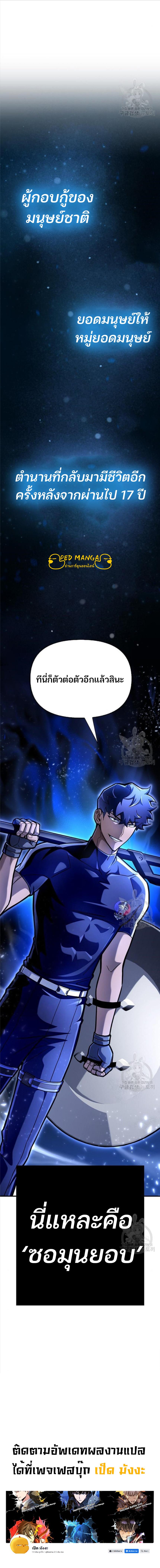 Manga-lc-com อ่านมังงะ อ่านการ์ตูน ออนไลน์ ฟรี Superhuman Battlefield ตอนที่ 1 2 3 4 5 6 7 8 9 10 11 12 13 14 ฟรี ไม่มีโฆษณา Manga-lc - อ่าน มังงะ อ่าน การ์ตูน ออนไลน์ อ่านมังงะ ฟรี