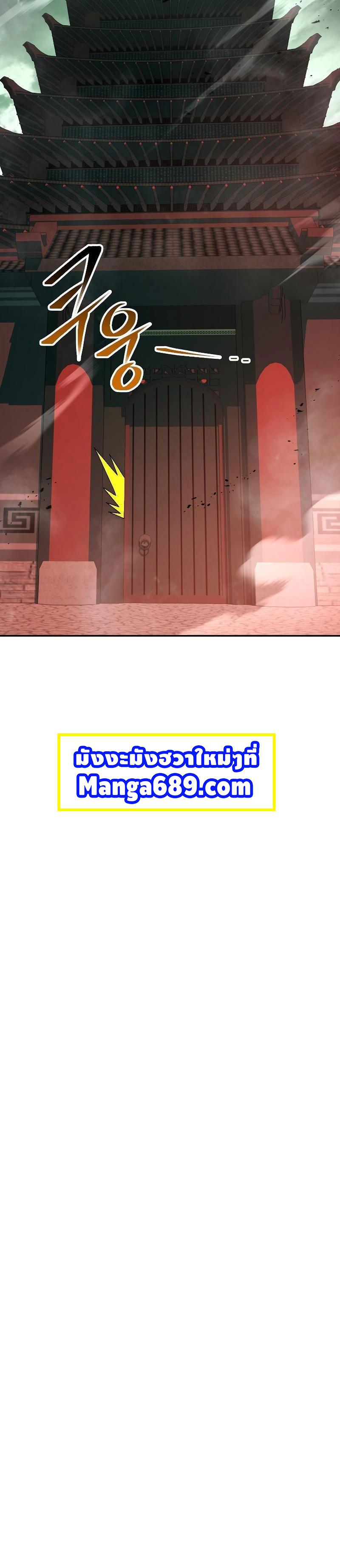 Manga-lc-com อ่านมังงะ อ่านการ์ตูน ออนไลน์ ฟรี Legend of Asura – The Venom Dragon ตอนที่ 1 2 3 4 5 6 7 8 9 10 11 12 13 14 ฟรี ไม่มีโฆษณา Manga-lc - อ่าน มังงะ อ่าน การ์ตูน ออนไลน์ อ่านมังงะ ฟรี