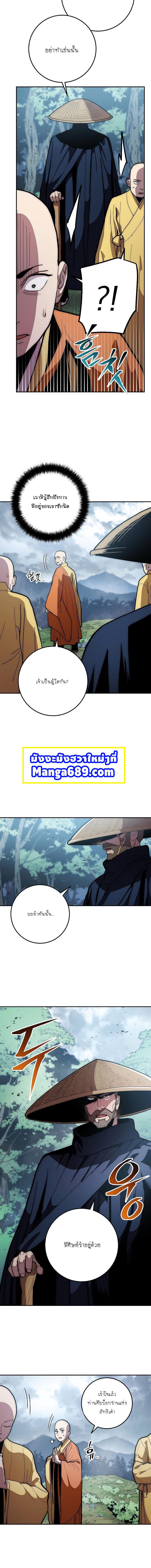 Manga-lc-com อ่านมังงะ อ่านการ์ตูน ออนไลน์ ฟรี Legend of Asura – The Venom Dragon ตอนที่ 1 2 3 4 5 6 7 8 9 10 11 12 13 14 ฟรี ไม่มีโฆษณา Manga-lc - อ่าน มังงะ อ่าน การ์ตูน ออนไลน์ อ่านมังงะ ฟรี