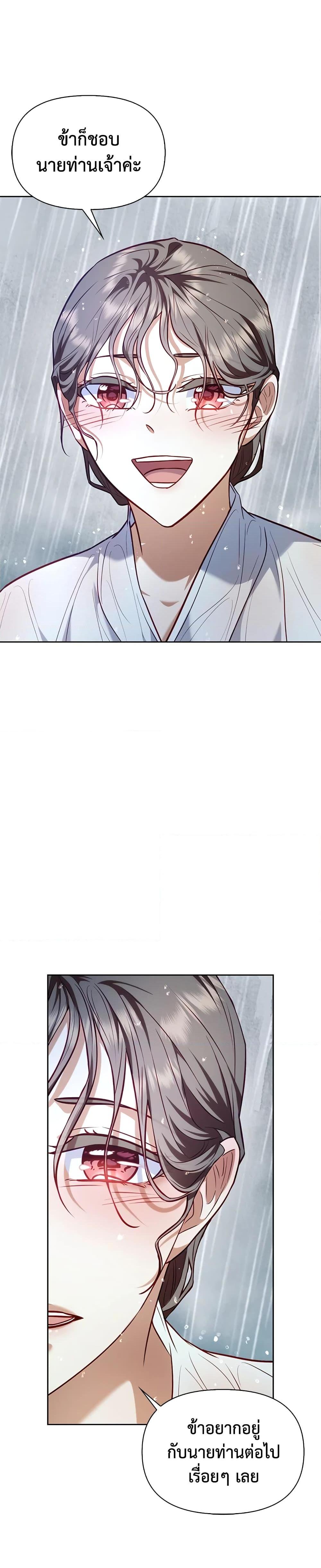 Manga-lc-com อ่านมังงะ อ่านการ์ตูน ออนไลน์ ฟรี Moonrise by the Cliff ตอนที่ 1 2 3 4 5 6 7 8 9 10 11 12 13 14 ฟรี ไม่มีโฆษณา Manga-lc - อ่าน มังงะ อ่าน การ์ตูน ออนไลน์ อ่านมังงะ ฟรี