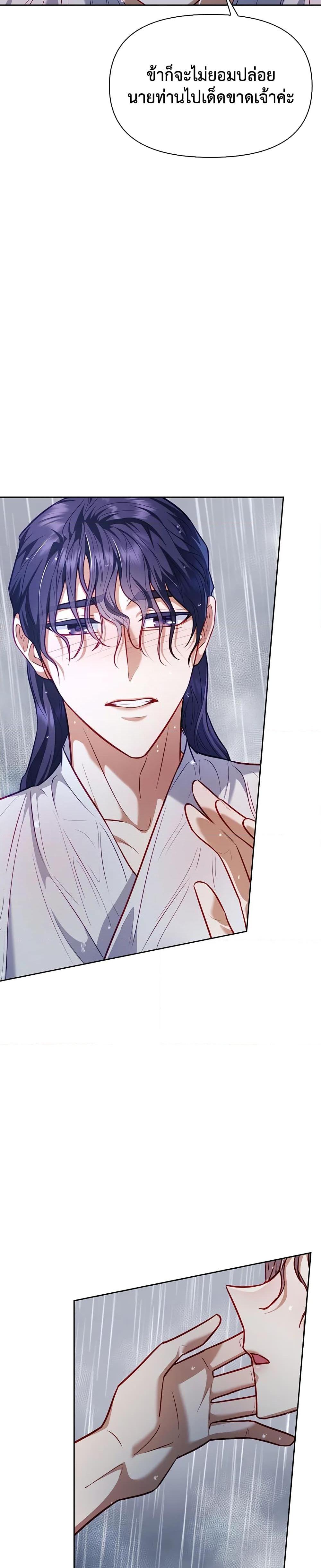 Manga-lc-com อ่านมังงะ อ่านการ์ตูน ออนไลน์ ฟรี Moonrise by the Cliff ตอนที่ 1 2 3 4 5 6 7 8 9 10 11 12 13 14 ฟรี ไม่มีโฆษณา Manga-lc - อ่าน มังงะ อ่าน การ์ตูน ออนไลน์ อ่านมังงะ ฟรี