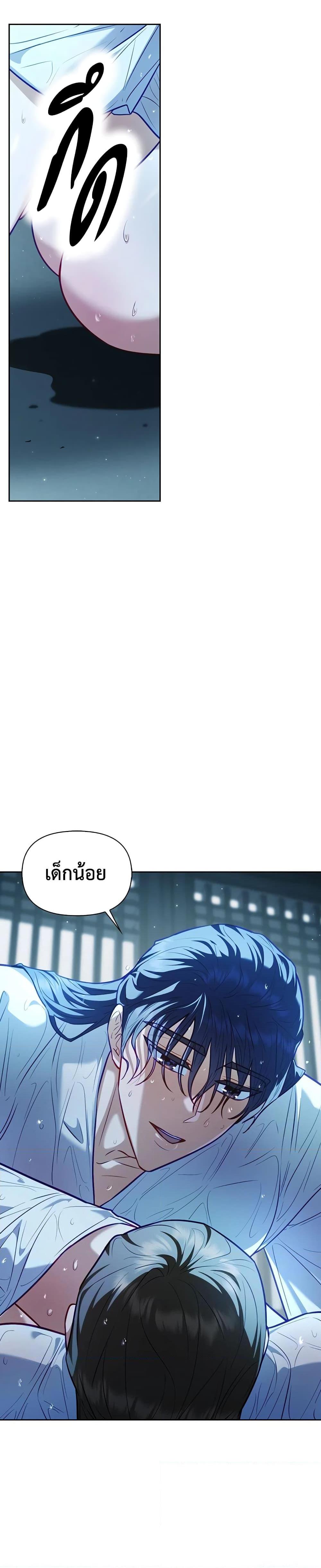 Manga-lc-com อ่านมังงะ อ่านการ์ตูน ออนไลน์ ฟรี Moonrise by the Cliff ตอนที่ 1 2 3 4 5 6 7 8 9 10 11 12 13 14 ฟรี ไม่มีโฆษณา Manga-lc - อ่าน มังงะ อ่าน การ์ตูน ออนไลน์ อ่านมังงะ ฟรี