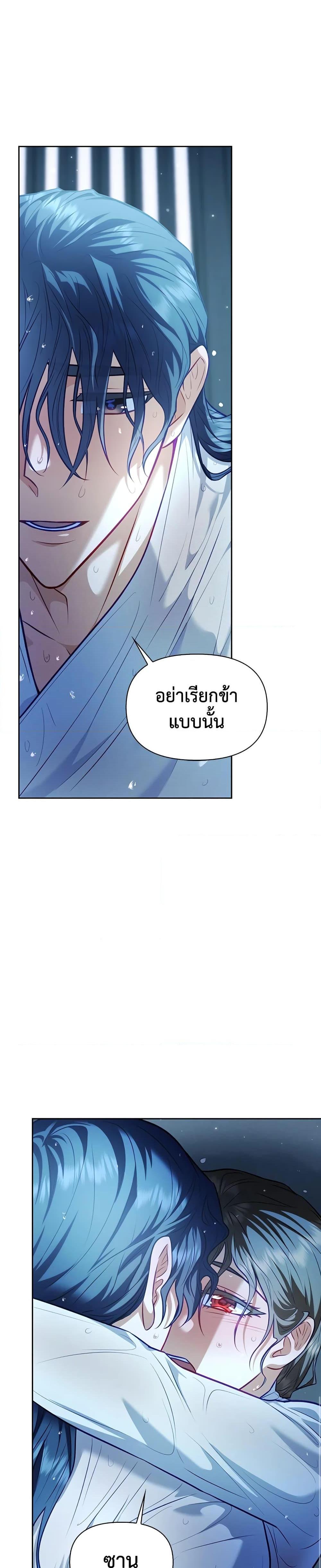 Manga-lc-com อ่านมังงะ อ่านการ์ตูน ออนไลน์ ฟรี Moonrise by the Cliff ตอนที่ 1 2 3 4 5 6 7 8 9 10 11 12 13 14 ฟรี ไม่มีโฆษณา Manga-lc - อ่าน มังงะ อ่าน การ์ตูน ออนไลน์ อ่านมังงะ ฟรี