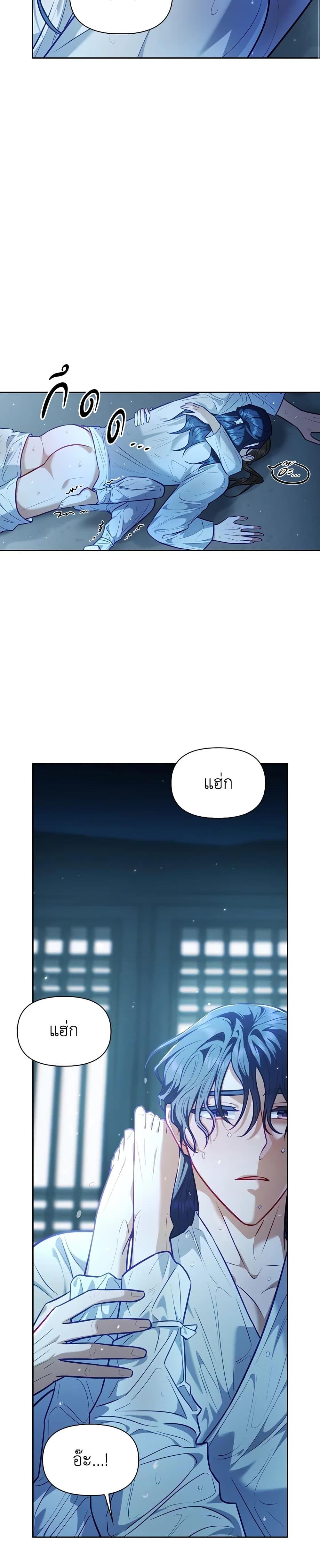 Manga-lc-com อ่านมังงะ อ่านการ์ตูน ออนไลน์ ฟรี Moonrise by the Cliff ตอนที่ 1 2 3 4 5 6 7 8 9 10 11 12 13 14 ฟรี ไม่มีโฆษณา Manga-lc - อ่าน มังงะ อ่าน การ์ตูน ออนไลน์ อ่านมังงะ ฟรี