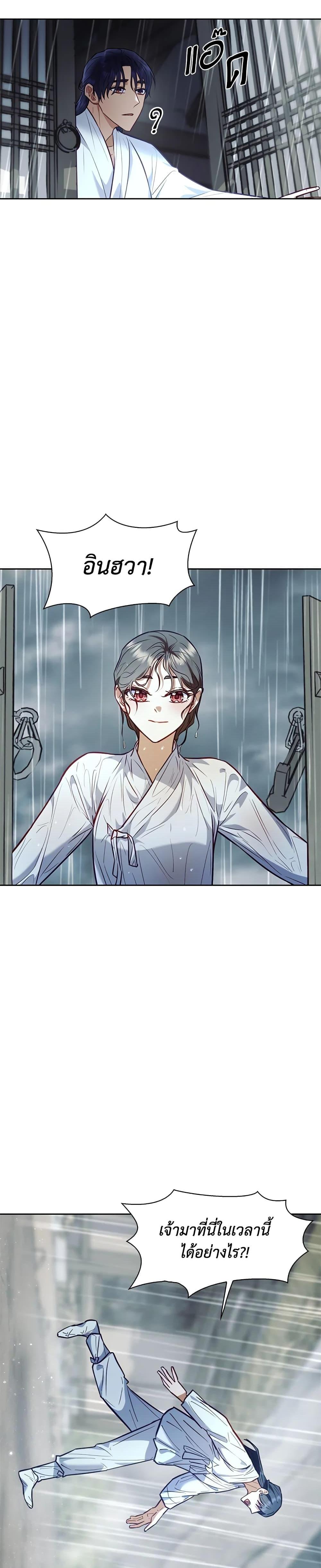 Manga-lc-com อ่านมังงะ อ่านการ์ตูน ออนไลน์ ฟรี Moonrise by the Cliff ตอนที่ 1 2 3 4 5 6 7 8 9 10 11 12 13 14 ฟรี ไม่มีโฆษณา Manga-lc - อ่าน มังงะ อ่าน การ์ตูน ออนไลน์ อ่านมังงะ ฟรี