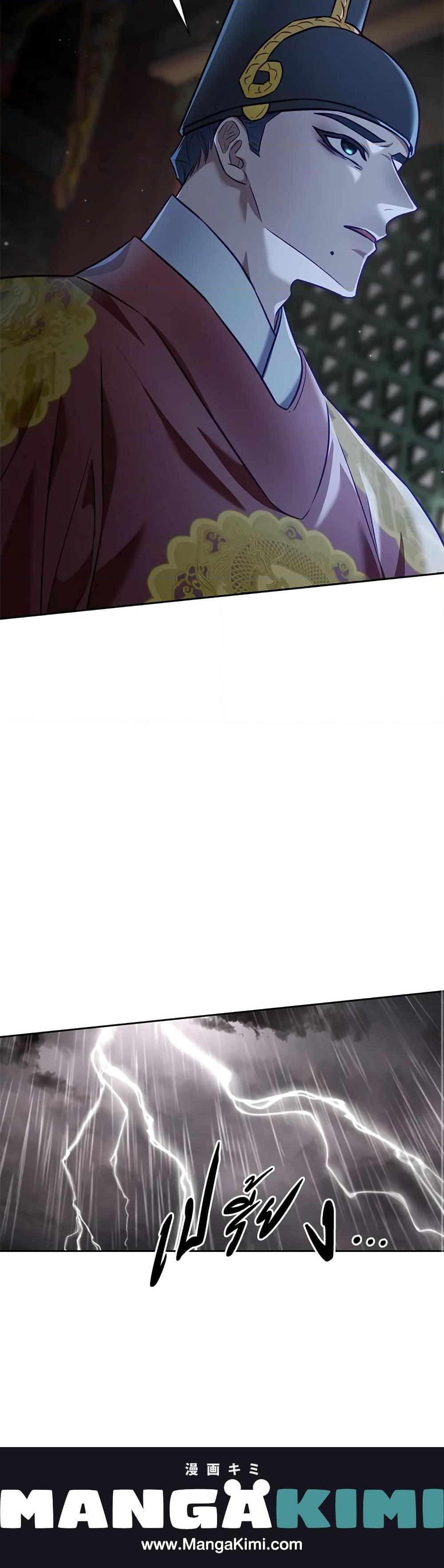 Manga-lc-com อ่านมังงะ อ่านการ์ตูน ออนไลน์ ฟรี Moonrise by the Cliff ตอนที่ 1 2 3 4 5 6 7 8 9 10 11 12 13 14 ฟรี ไม่มีโฆษณา Manga-lc - อ่าน มังงะ อ่าน การ์ตูน ออนไลน์ อ่านมังงะ ฟรี