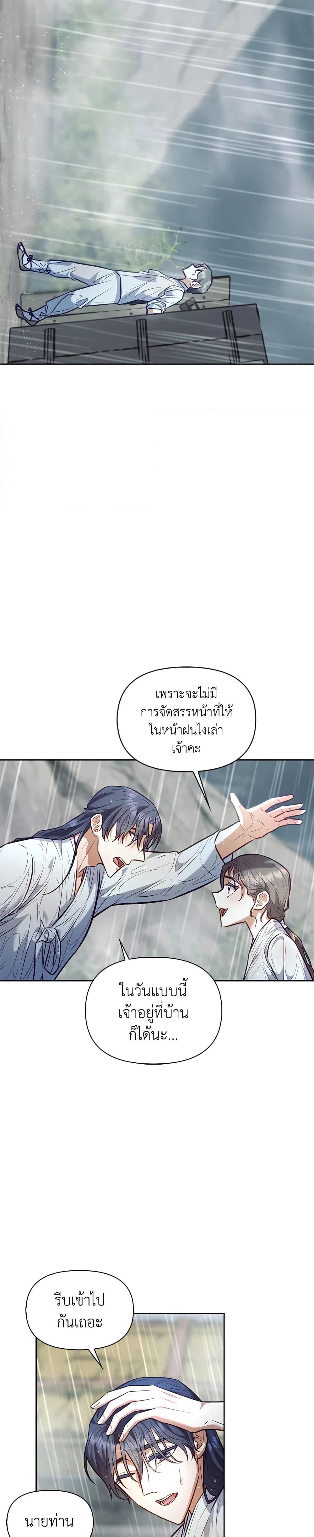 Manga-lc-com อ่านมังงะ อ่านการ์ตูน ออนไลน์ ฟรี Moonrise by the Cliff ตอนที่ 1 2 3 4 5 6 7 8 9 10 11 12 13 14 ฟรี ไม่มีโฆษณา Manga-lc - อ่าน มังงะ อ่าน การ์ตูน ออนไลน์ อ่านมังงะ ฟรี