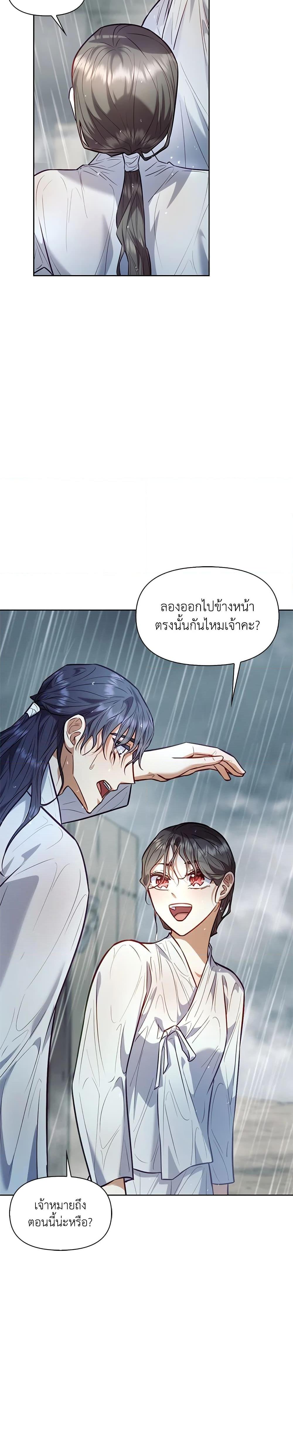 Manga-lc-com อ่านมังงะ อ่านการ์ตูน ออนไลน์ ฟรี Moonrise by the Cliff ตอนที่ 1 2 3 4 5 6 7 8 9 10 11 12 13 14 ฟรี ไม่มีโฆษณา Manga-lc - อ่าน มังงะ อ่าน การ์ตูน ออนไลน์ อ่านมังงะ ฟรี