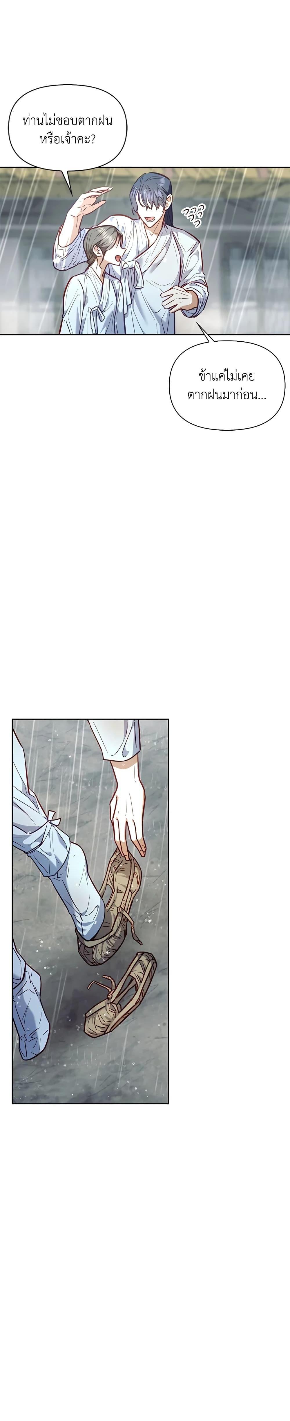 Manga-lc-com อ่านมังงะ อ่านการ์ตูน ออนไลน์ ฟรี Moonrise by the Cliff ตอนที่ 1 2 3 4 5 6 7 8 9 10 11 12 13 14 ฟรี ไม่มีโฆษณา Manga-lc - อ่าน มังงะ อ่าน การ์ตูน ออนไลน์ อ่านมังงะ ฟรี