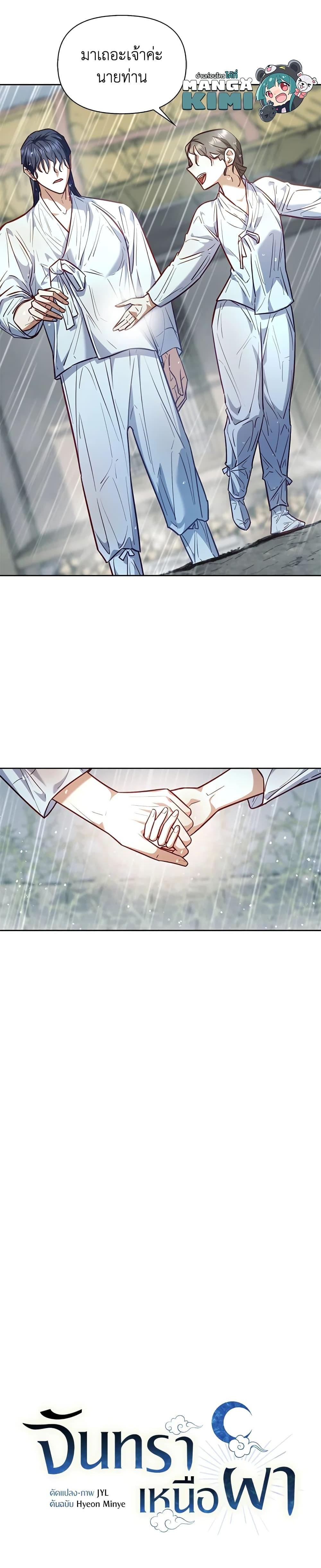 Manga-lc-com อ่านมังงะ อ่านการ์ตูน ออนไลน์ ฟรี Moonrise by the Cliff ตอนที่ 1 2 3 4 5 6 7 8 9 10 11 12 13 14 ฟรี ไม่มีโฆษณา Manga-lc - อ่าน มังงะ อ่าน การ์ตูน ออนไลน์ อ่านมังงะ ฟรี