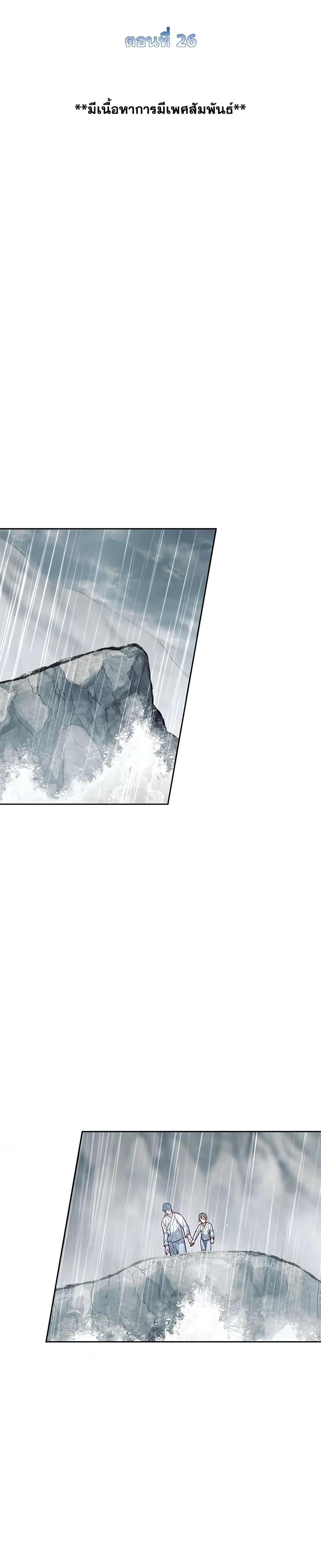 Manga-lc-com อ่านมังงะ อ่านการ์ตูน ออนไลน์ ฟรี Moonrise by the Cliff ตอนที่ 1 2 3 4 5 6 7 8 9 10 11 12 13 14 ฟรี ไม่มีโฆษณา Manga-lc - อ่าน มังงะ อ่าน การ์ตูน ออนไลน์ อ่านมังงะ ฟรี