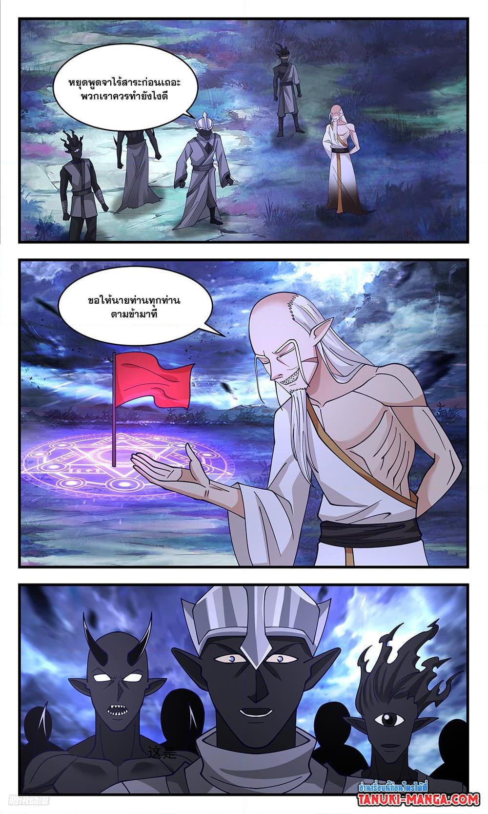 Manga-lc-com อ่านมังงะ อ่านการ์ตูน ออนไลน์ ฟรี Martial Peak เทพยุทธ์เหนือโลก ตอนที่ 1 2 3 4 5 6 7 8 9 10 11 12 13 14 ฟรี ไม่มีโฆษณา Manga-lc - อ่าน มังงะ อ่าน การ์ตูน ออนไลน์ อ่านมังงะ ฟรี