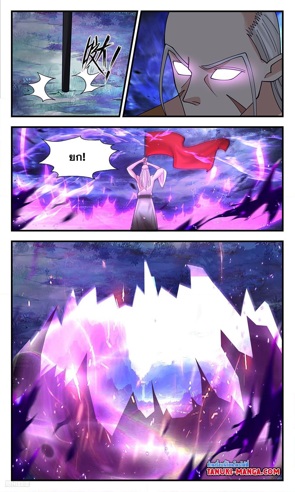 Manga-lc-com อ่านมังงะ อ่านการ์ตูน ออนไลน์ ฟรี Martial Peak เทพยุทธ์เหนือโลก ตอนที่ 1 2 3 4 5 6 7 8 9 10 11 12 13 14 ฟรี ไม่มีโฆษณา Manga-lc - อ่าน มังงะ อ่าน การ์ตูน ออนไลน์ อ่านมังงะ ฟรี