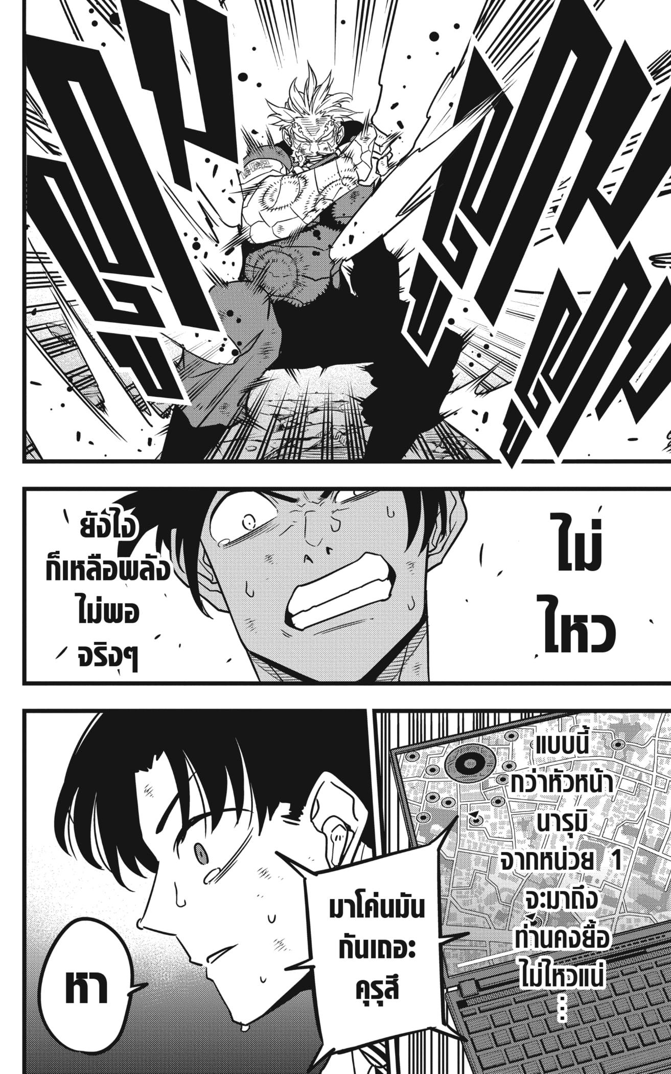Manga-lc-com อ่านมังงะ อ่านการ์ตูน ออนไลน์ ฟรี Kaiju No. 8 ตอนที่ 1 2 3 4 5 6 7 8 9 10 11 12 13 14 ฟรี ไม่มีโฆษณา Manga-lc - อ่าน มังงะ อ่าน การ์ตูน ออนไลน์ อ่านมังงะ ฟรี