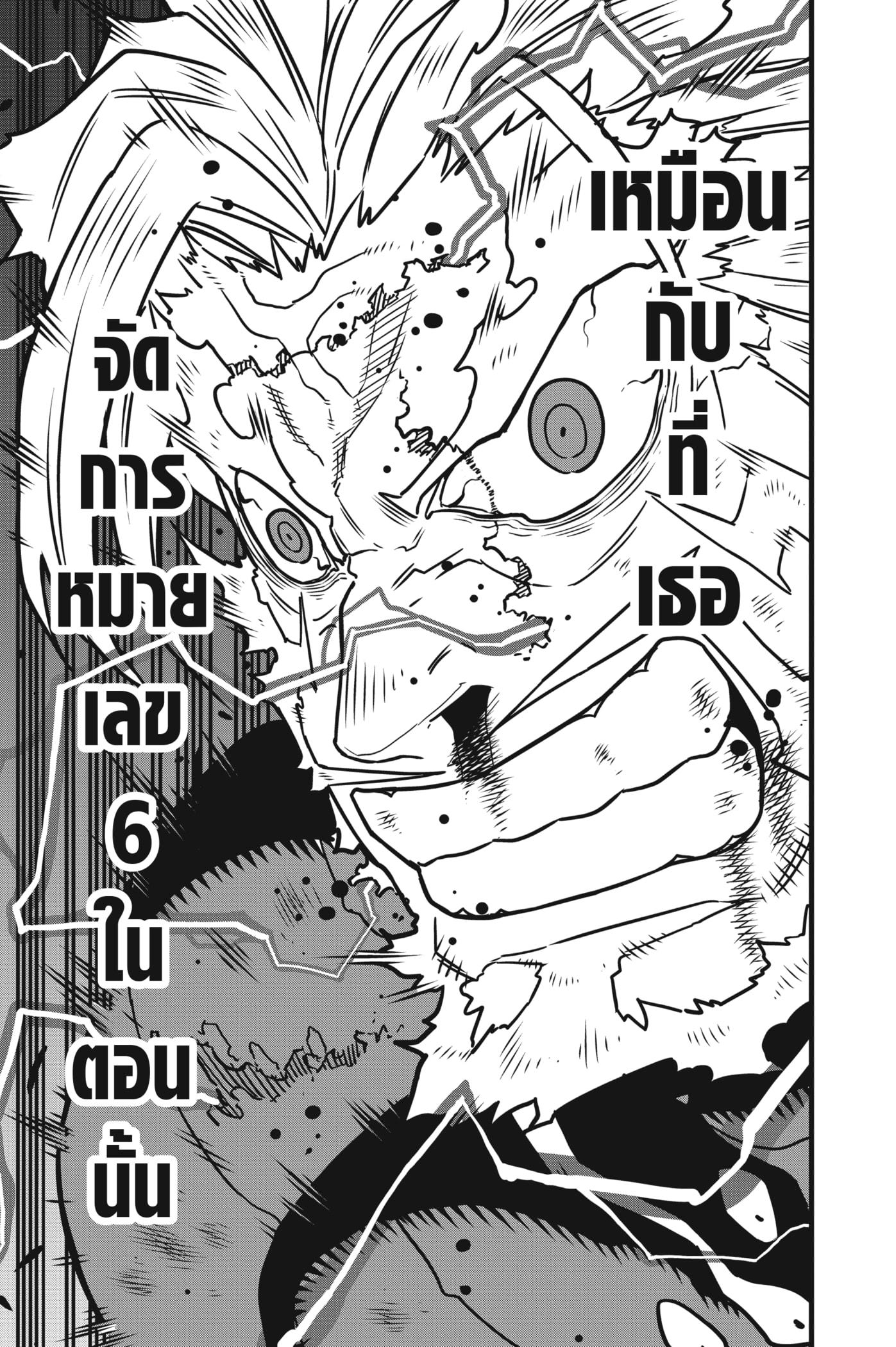 Manga-lc-com อ่านมังงะ อ่านการ์ตูน ออนไลน์ ฟรี Kaiju No. 8 ตอนที่ 1 2 3 4 5 6 7 8 9 10 11 12 13 14 ฟรี ไม่มีโฆษณา Manga-lc - อ่าน มังงะ อ่าน การ์ตูน ออนไลน์ อ่านมังงะ ฟรี