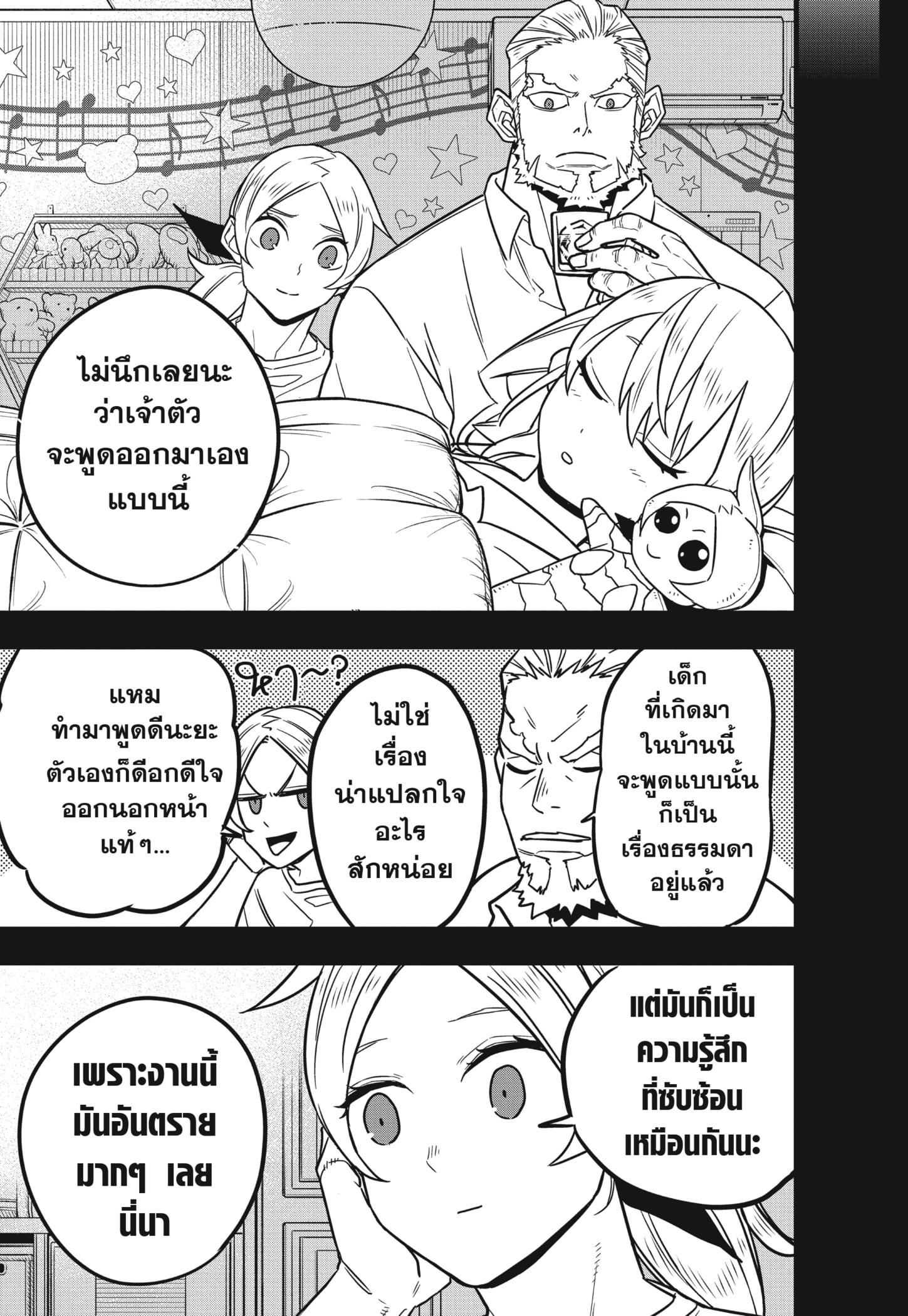 Manga-lc-com อ่านมังงะ อ่านการ์ตูน ออนไลน์ ฟรี Kaiju No. 8 ตอนที่ 1 2 3 4 5 6 7 8 9 10 11 12 13 14 ฟรี ไม่มีโฆษณา Manga-lc - อ่าน มังงะ อ่าน การ์ตูน ออนไลน์ อ่านมังงะ ฟรี