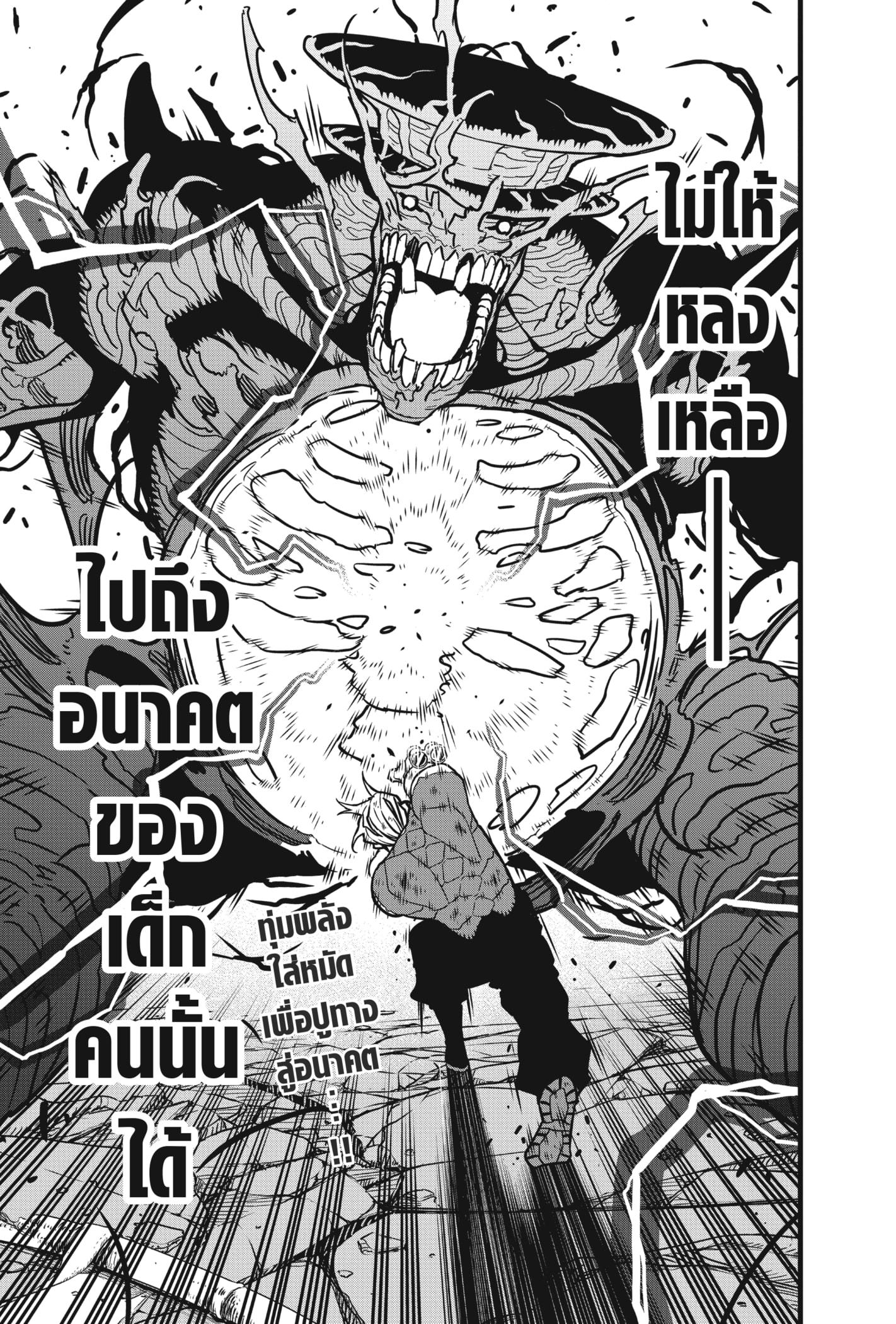 Manga-lc-com อ่านมังงะ อ่านการ์ตูน ออนไลน์ ฟรี Kaiju No. 8 ตอนที่ 1 2 3 4 5 6 7 8 9 10 11 12 13 14 ฟรี ไม่มีโฆษณา Manga-lc - อ่าน มังงะ อ่าน การ์ตูน ออนไลน์ อ่านมังงะ ฟรี