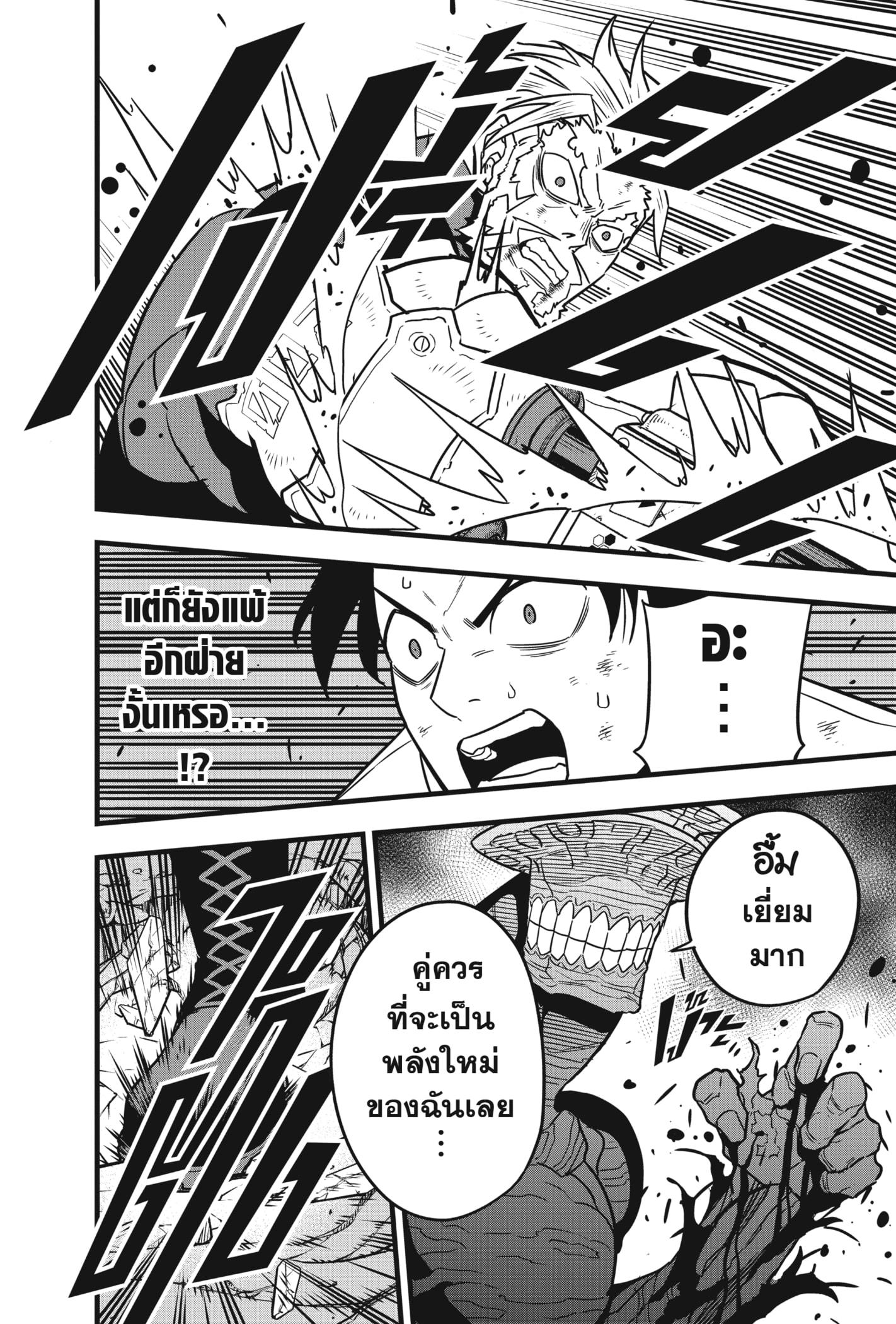 Manga-lc-com อ่านมังงะ อ่านการ์ตูน ออนไลน์ ฟรี Kaiju No. 8 ตอนที่ 1 2 3 4 5 6 7 8 9 10 11 12 13 14 ฟรี ไม่มีโฆษณา Manga-lc - อ่าน มังงะ อ่าน การ์ตูน ออนไลน์ อ่านมังงะ ฟรี