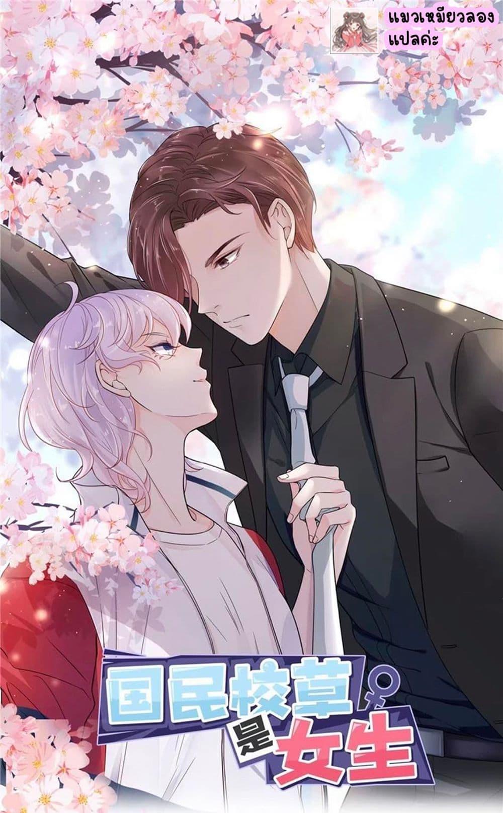 Manga-lc-com อ่านมังงะ อ่านการ์ตูน ออนไลน์ ฟรี NationalSchool ตอนที่ 1 2 3 4 5 6 7 8 9 10 11 12 13 14 ฟรี ไม่มีโฆษณา Manga-lc - อ่าน มังงะ อ่าน การ์ตูน ออนไลน์ อ่านมังงะ ฟรี