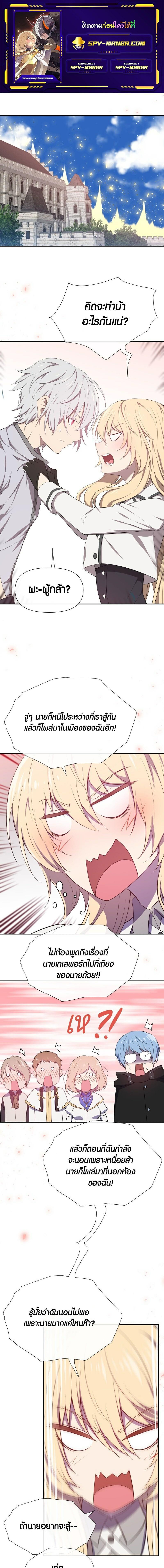 Manga-lc-com อ่านมังงะ อ่านการ์ตูน ออนไลน์ ฟรี Retired Demon King จอมมารผู้ปลดเกษียณ ตอนที่ 1 2 3 4 5 6 7 8 9 10 11 12 13 14 ฟรี ไม่มีโฆษณา Manga-lc - อ่าน มังงะ อ่าน การ์ตูน ออนไลน์ อ่านมังงะ ฟรี