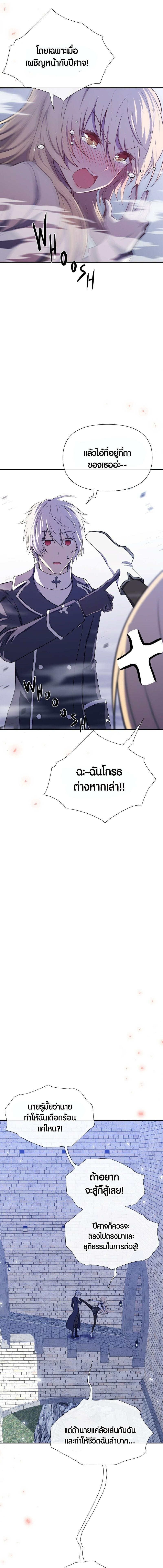 Manga-lc-com อ่านมังงะ อ่านการ์ตูน ออนไลน์ ฟรี Retired Demon King จอมมารผู้ปลดเกษียณ ตอนที่ 1 2 3 4 5 6 7 8 9 10 11 12 13 14 ฟรี ไม่มีโฆษณา Manga-lc - อ่าน มังงะ อ่าน การ์ตูน ออนไลน์ อ่านมังงะ ฟรี