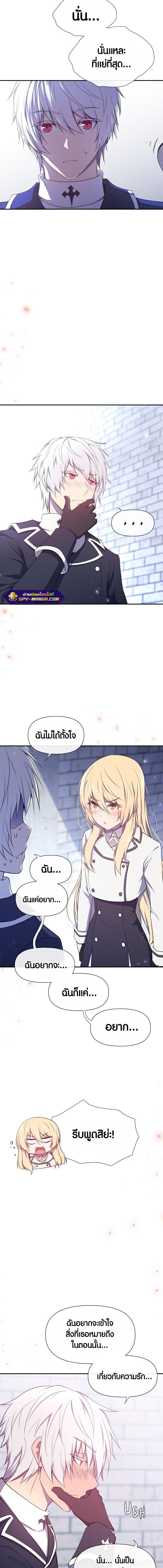 Manga-lc-com อ่านมังงะ อ่านการ์ตูน ออนไลน์ ฟรี Retired Demon King จอมมารผู้ปลดเกษียณ ตอนที่ 1 2 3 4 5 6 7 8 9 10 11 12 13 14 ฟรี ไม่มีโฆษณา Manga-lc - อ่าน มังงะ อ่าน การ์ตูน ออนไลน์ อ่านมังงะ ฟรี