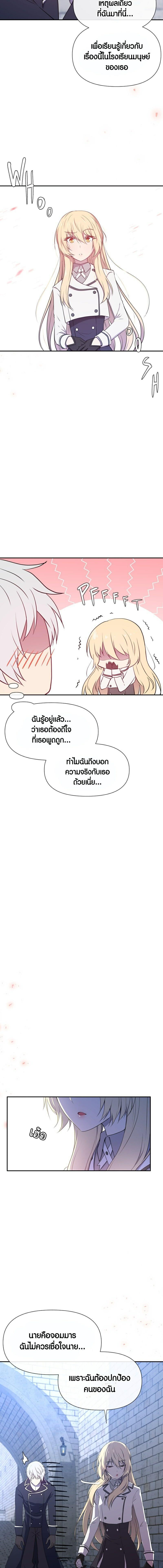 Manga-lc-com อ่านมังงะ อ่านการ์ตูน ออนไลน์ ฟรี Retired Demon King จอมมารผู้ปลดเกษียณ ตอนที่ 1 2 3 4 5 6 7 8 9 10 11 12 13 14 ฟรี ไม่มีโฆษณา Manga-lc - อ่าน มังงะ อ่าน การ์ตูน ออนไลน์ อ่านมังงะ ฟรี