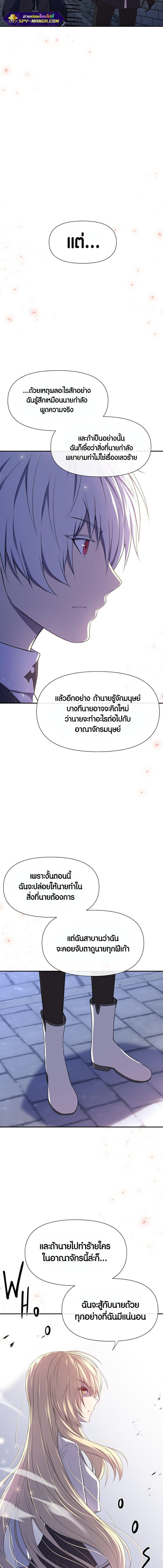 Manga-lc-com อ่านมังงะ อ่านการ์ตูน ออนไลน์ ฟรี Retired Demon King จอมมารผู้ปลดเกษียณ ตอนที่ 1 2 3 4 5 6 7 8 9 10 11 12 13 14 ฟรี ไม่มีโฆษณา Manga-lc - อ่าน มังงะ อ่าน การ์ตูน ออนไลน์ อ่านมังงะ ฟรี