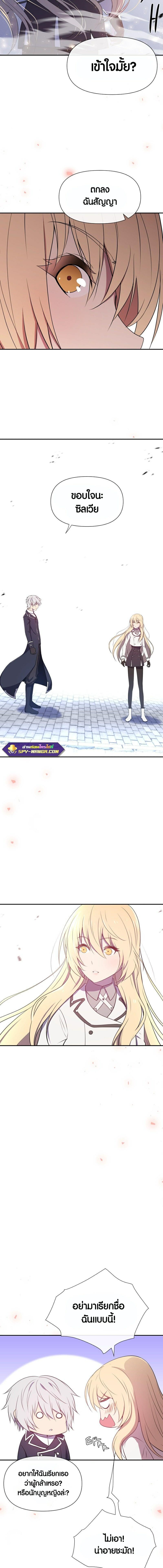 Manga-lc-com อ่านมังงะ อ่านการ์ตูน ออนไลน์ ฟรี Retired Demon King จอมมารผู้ปลดเกษียณ ตอนที่ 1 2 3 4 5 6 7 8 9 10 11 12 13 14 ฟรี ไม่มีโฆษณา Manga-lc - อ่าน มังงะ อ่าน การ์ตูน ออนไลน์ อ่านมังงะ ฟรี