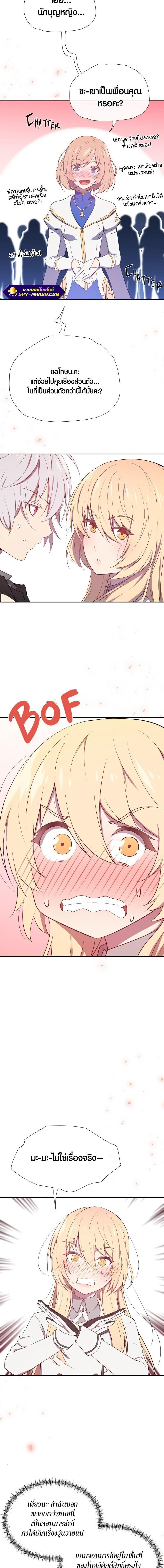 Manga-lc-com อ่านมังงะ อ่านการ์ตูน ออนไลน์ ฟรี Retired Demon King จอมมารผู้ปลดเกษียณ ตอนที่ 1 2 3 4 5 6 7 8 9 10 11 12 13 14 ฟรี ไม่มีโฆษณา Manga-lc - อ่าน มังงะ อ่าน การ์ตูน ออนไลน์ อ่านมังงะ ฟรี