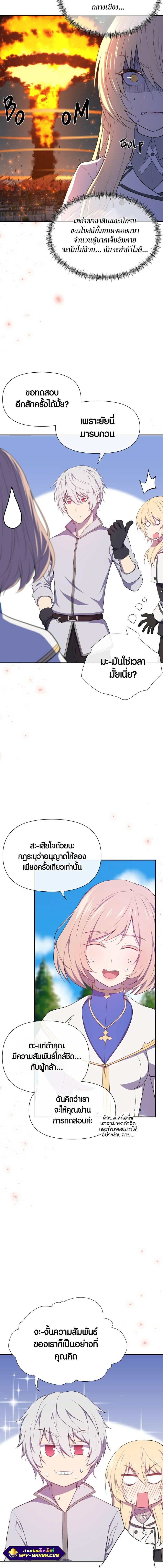 Manga-lc-com อ่านมังงะ อ่านการ์ตูน ออนไลน์ ฟรี Retired Demon King จอมมารผู้ปลดเกษียณ ตอนที่ 1 2 3 4 5 6 7 8 9 10 11 12 13 14 ฟรี ไม่มีโฆษณา Manga-lc - อ่าน มังงะ อ่าน การ์ตูน ออนไลน์ อ่านมังงะ ฟรี