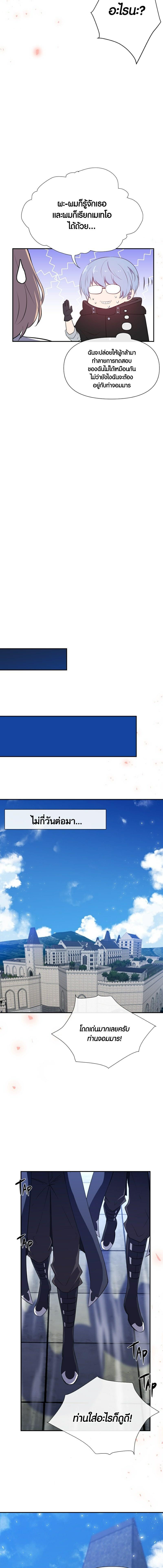 Manga-lc-com อ่านมังงะ อ่านการ์ตูน ออนไลน์ ฟรี Retired Demon King จอมมารผู้ปลดเกษียณ ตอนที่ 1 2 3 4 5 6 7 8 9 10 11 12 13 14 ฟรี ไม่มีโฆษณา Manga-lc - อ่าน มังงะ อ่าน การ์ตูน ออนไลน์ อ่านมังงะ ฟรี