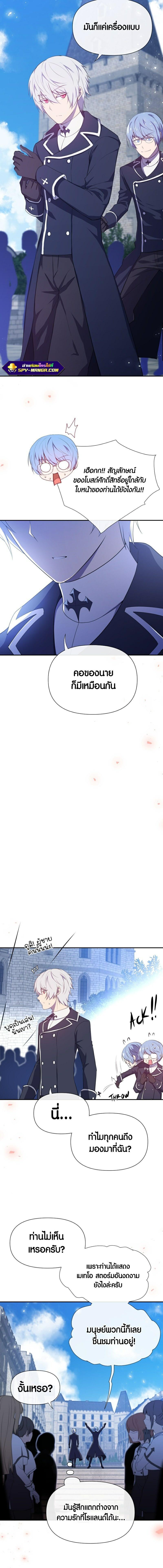 Manga-lc-com อ่านมังงะ อ่านการ์ตูน ออนไลน์ ฟรี Retired Demon King จอมมารผู้ปลดเกษียณ ตอนที่ 1 2 3 4 5 6 7 8 9 10 11 12 13 14 ฟรี ไม่มีโฆษณา Manga-lc - อ่าน มังงะ อ่าน การ์ตูน ออนไลน์ อ่านมังงะ ฟรี