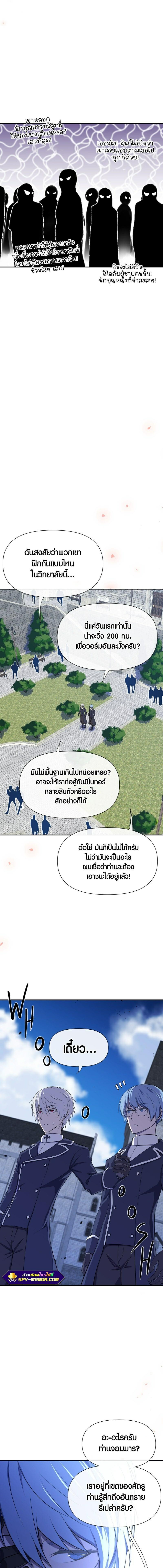 Manga-lc-com อ่านมังงะ อ่านการ์ตูน ออนไลน์ ฟรี Retired Demon King จอมมารผู้ปลดเกษียณ ตอนที่ 1 2 3 4 5 6 7 8 9 10 11 12 13 14 ฟรี ไม่มีโฆษณา Manga-lc - อ่าน มังงะ อ่าน การ์ตูน ออนไลน์ อ่านมังงะ ฟรี