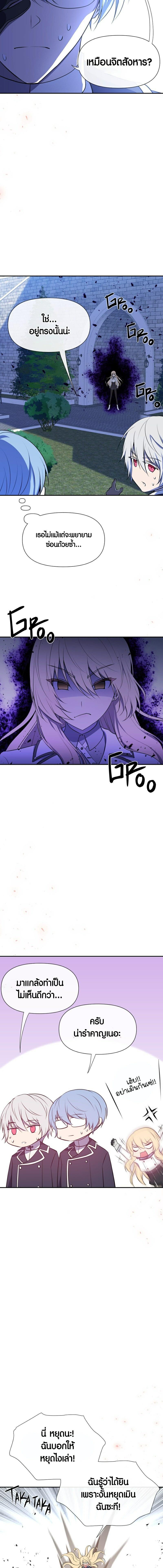 Manga-lc-com อ่านมังงะ อ่านการ์ตูน ออนไลน์ ฟรี Retired Demon King จอมมารผู้ปลดเกษียณ ตอนที่ 1 2 3 4 5 6 7 8 9 10 11 12 13 14 ฟรี ไม่มีโฆษณา Manga-lc - อ่าน มังงะ อ่าน การ์ตูน ออนไลน์ อ่านมังงะ ฟรี